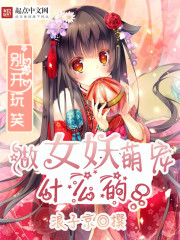 师兄各个如狼似虎