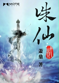 师兄啊师兄原著小说