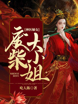 新任女教师动漫12集樱花动漫