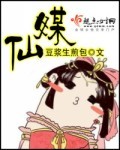 丰满丈母娘