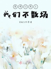 将界2第3集完整56秒