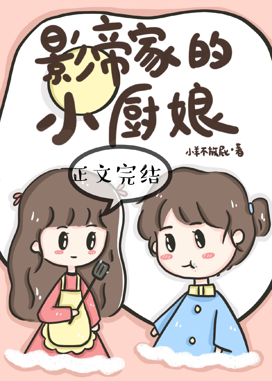 美女脱小内内