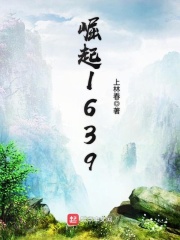 黑道女教师