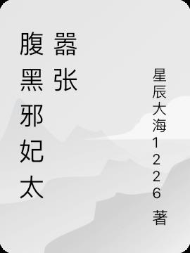 从书房一路做到阳台