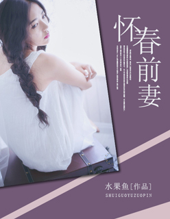 女友小静婚前篇1