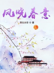 乡村小祸害