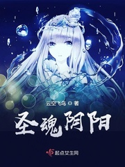 黑雪姬完全崩坏上本子