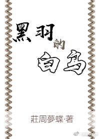 二哈和他的白猫师尊188