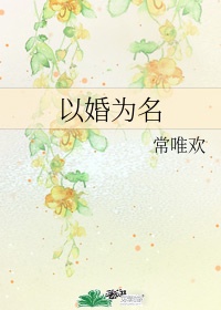 老师漫画之无翼乌全彩无遮