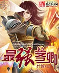 假面骑士drive剧场版