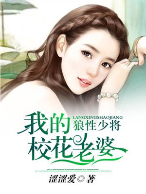 黑道王后:女人你别太嚣张