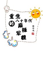 畸情小茹目录14无删除