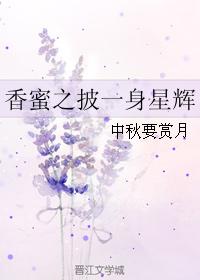 我们是野兽