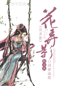 修罗武神漫画