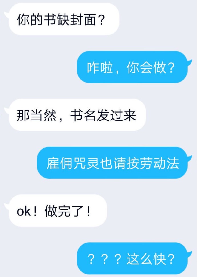 阿司匹林小说合集