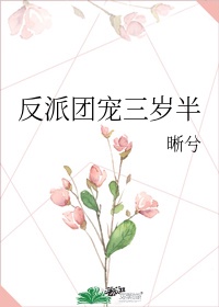 红色假期黑色婚礼电影