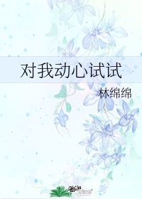 奇门天师电视剧免费观看