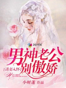 师傅不要了分节阅读