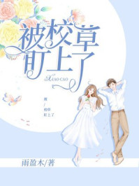 女教授漫画全文