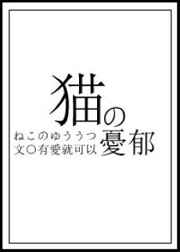 冰峰电视剧