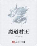 师傅不要啊洛灵犀