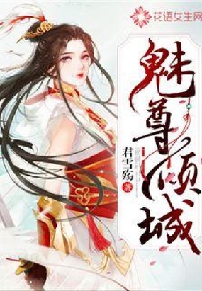 无限超越班在哪里看