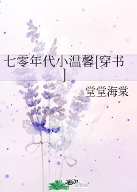 潮见百合子中文字幕