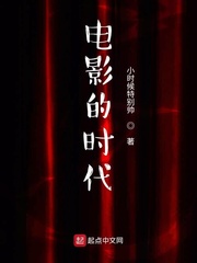 霸王别姬2024版