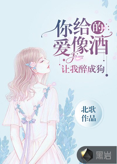 被绑在床上吸花心花蜜