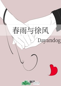 捏造陷阱漫画在线观看