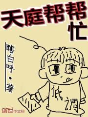 讨厌你喜欢你漫画免费