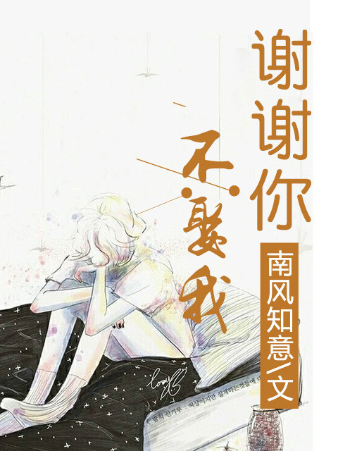 斗罗玉传漫画画免费读漫画在线观看漫画网站