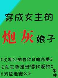 上瘾16到20集内容