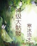 蜜糖高清完整版未删减版