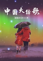 花季雨季小说