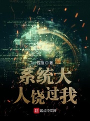 八戒八戒观看在线完整版