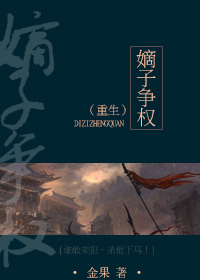 教师妈妈的沉沦全本小说