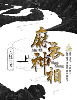 绝色老师雪薇