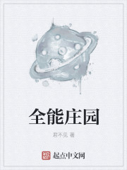 天师捉奸