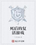 白洁阅读无删减