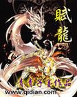 斗罗大陆2绝世唐门漫画全集免费