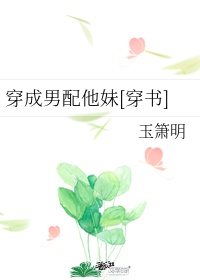 清纯校花沦为胯下玩物