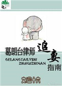 在下爱神漫画免费话