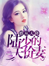 音乐学院5p门女主角