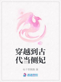 小夫君远上白云间