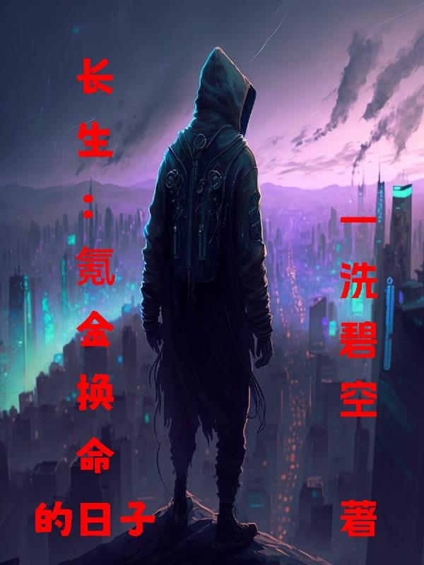 无敌神马琪琪电影网2024