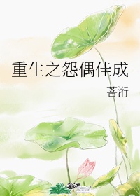 淑女花苑第一季