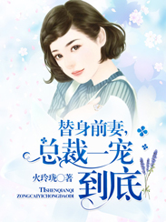 穿成心机小媳妇年代