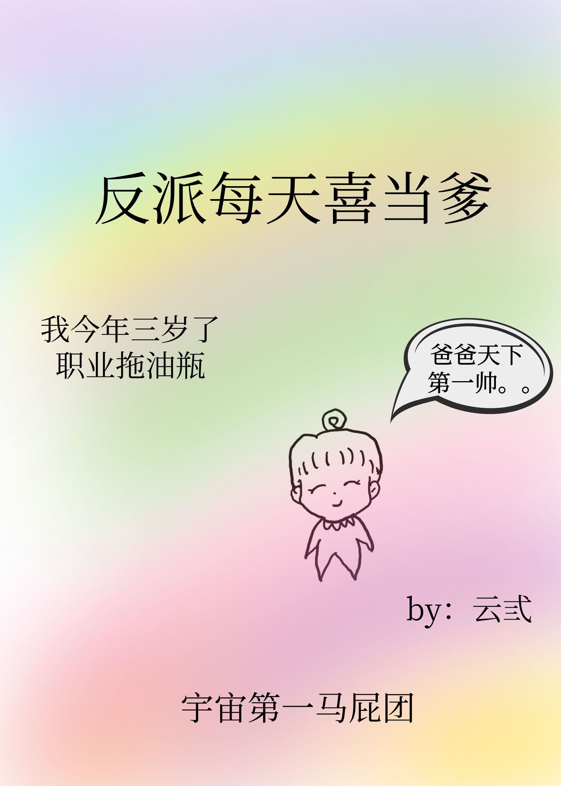 学长不可以