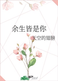 邪恶家庭教师师全集